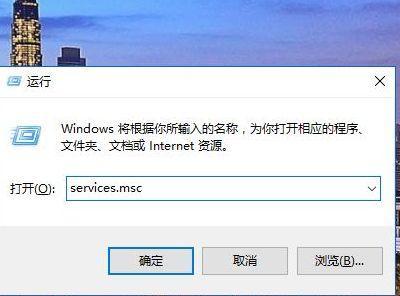 Win10卡顿问题解决大揭秘（Win10卡顿严重问题的解决方法和技巧）