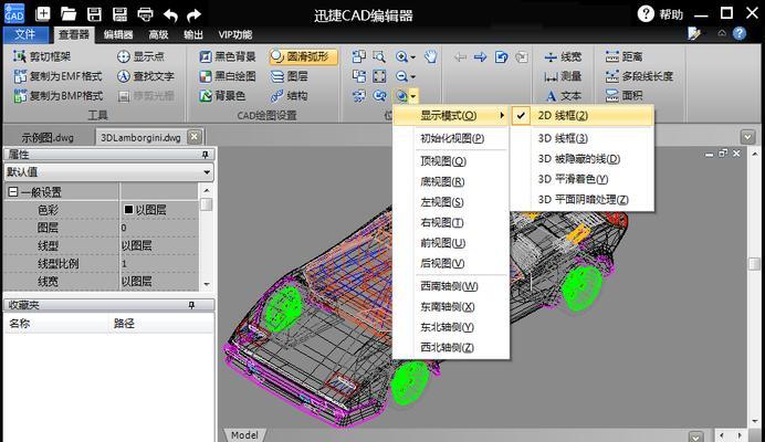 手机CAD应用简化制图流程（利用手机CAD软件轻松实现简单制图）