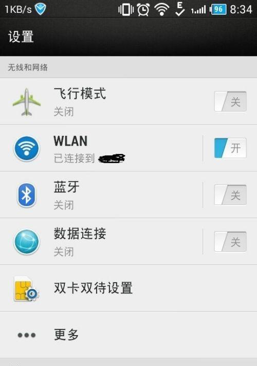 解决手机已连接WiFi但无法上网的问题（手机WiFi连接问题的解决方法及技巧）