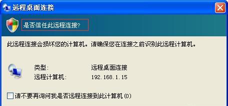 解决台式电脑无法连接网络的问题（探究台式电脑网络连接不上的原因及解决方法）