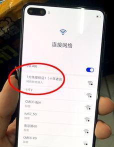 手机无线网络连接不上的解决方法（掌握）