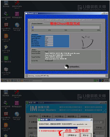 使用U盘安装Windows10的简易教程（轻松安装Windows10）