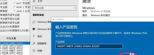 Win10版本区别解析（探索Win10不同版本的功能与优势）