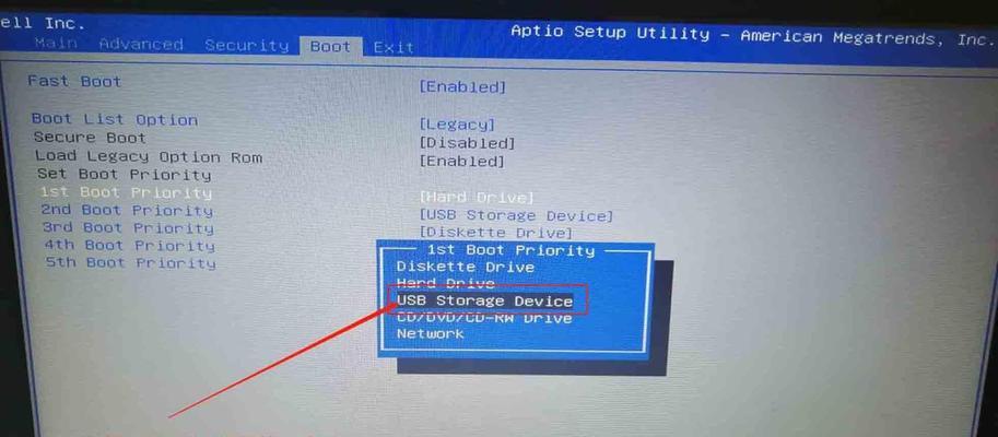 如何设置联想U盘启动快捷键（简便设置方法助你快速启动）