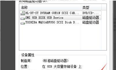 U盘格式化后如何恢复数据（快速恢复U盘格式化后丢失的重要文件）