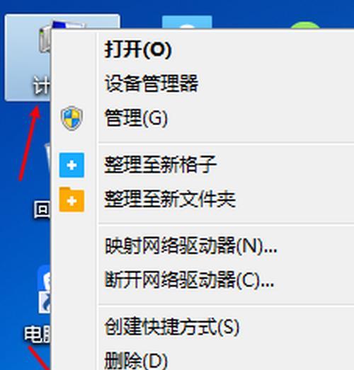 解决无法进入Win7各种模式的问题（Win7启动故障）