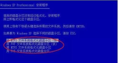 电脑C盘格式化的影响及注意事项（了解电脑C盘格式化的重要性）