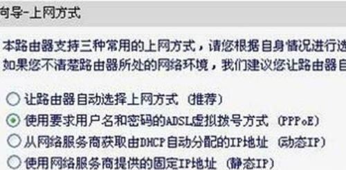 如何安装和设置路由器（一步步图解路由器安装和设置）