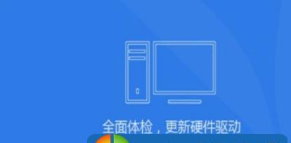 如何安装Win7声卡驱动（解决Win7声卡驱动安装问题的简明指南）