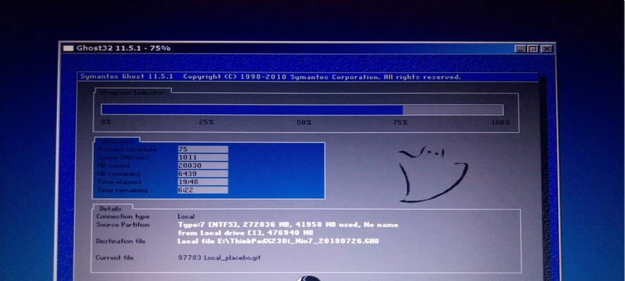 使用Ghost启动盘的步骤及注意事项（一键恢复系统）