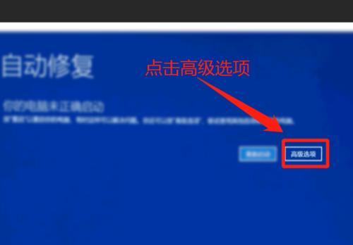 Win10忘记电脑密码，如何重新进入电脑（Win10密码找程）