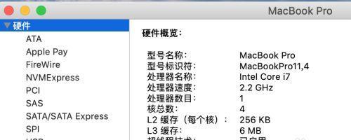 如何查看电脑配置和显示（简单了解你的电脑硬件信息和显示设置）