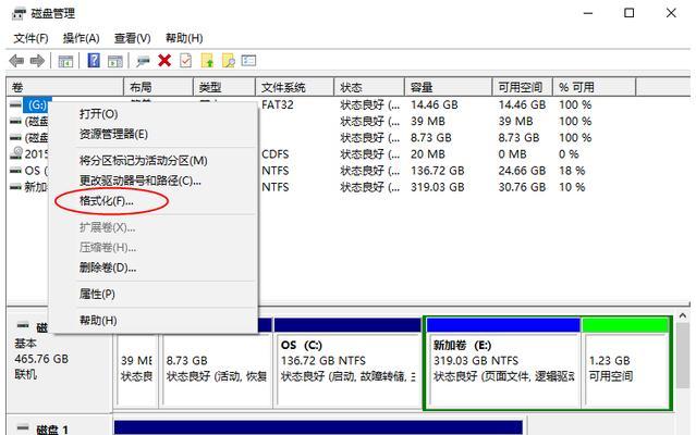 移动硬盘读不出来要格式化怎么办（解决移动硬盘读不出来需要格式化的问题）