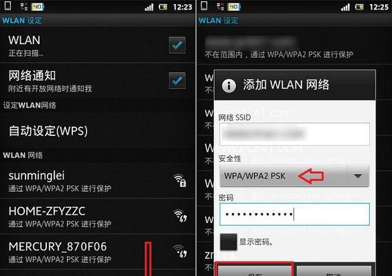 安卓手机轻松查看WiFi密码（快速获取已连接WiFi密码的方法）