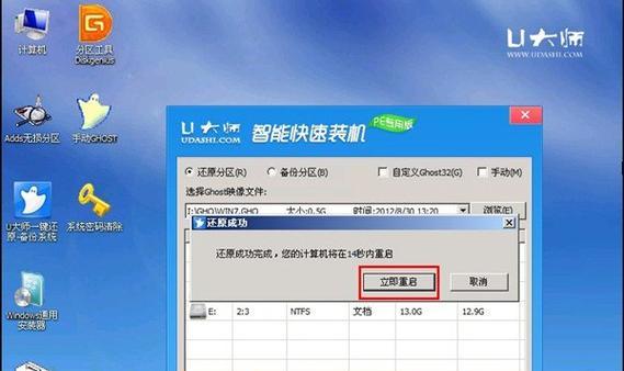 使用U盘制作Win7修复系统安装盘（教你一步步制作U盘安装盘）