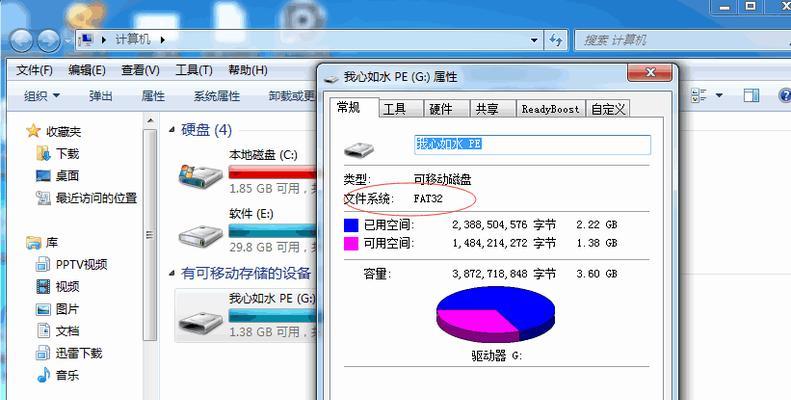 U盘格式化（U盘格式化的步骤和注意事项）