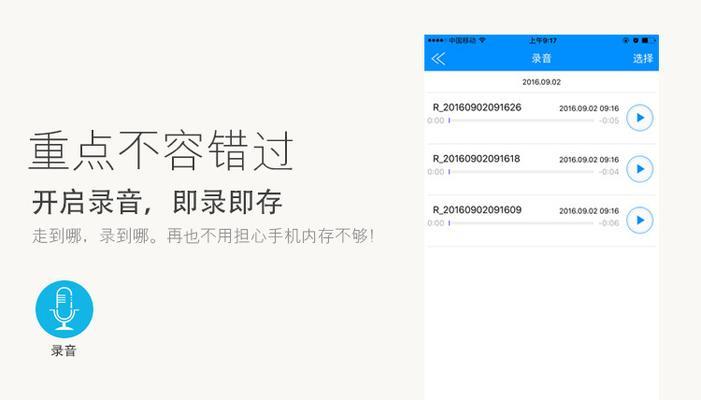 如何修复无法读取的移动U盘问题（解决移动U盘无法读取的实用方法）