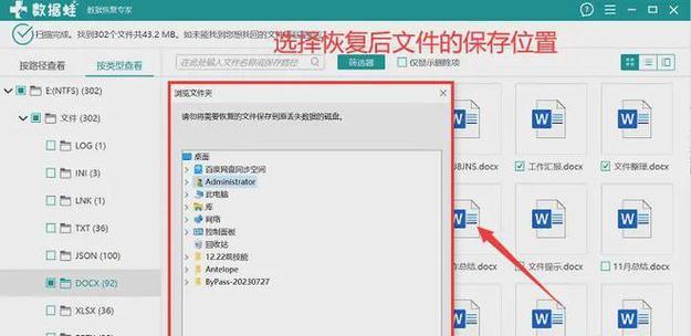 解决U盘无法完成格式化的问题（探索U盘格式化失败的原因及解决方法）