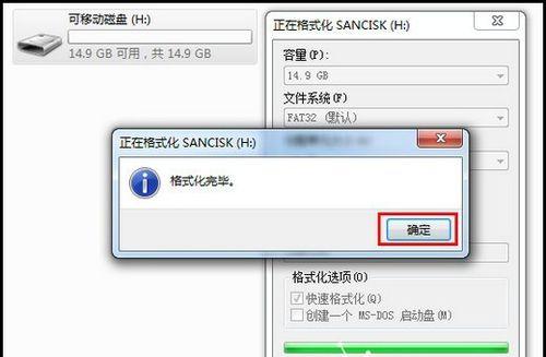 修复U盘格式化问题并保存数据的技巧（解决U盘频繁弹出格式化提示）