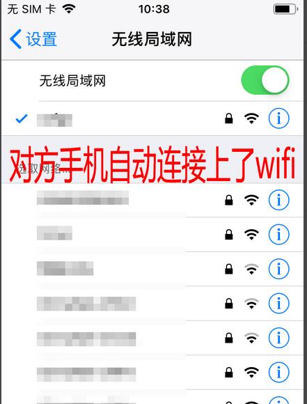 如何安全地修改WiFi密码（保护家庭网络安全）