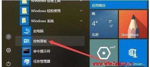 Win10系统缺失屏幕亮度选项的解决方法（如何恢复Win10系统中消失的屏幕亮度调节功能）