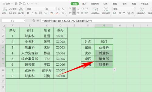 WPS表格入门基础教程（轻松掌握WPS表格的基本操作技巧）