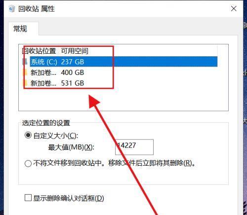 强力删除文件软件大盘点（探索最有效的文件删除工具及其关键特性）