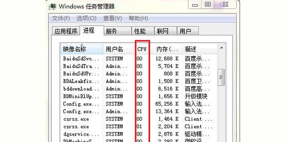 电脑中病毒导致频繁重启的解决方法（保护电脑安全）