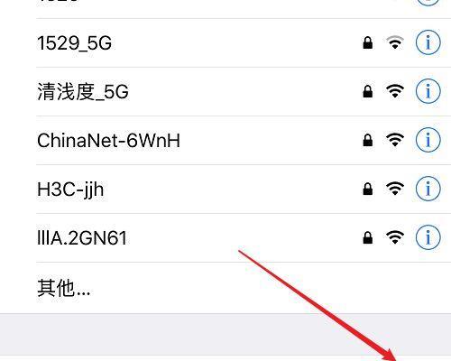 如何连接WiFi无需密码（通过其他方法连接未知密码的WiFi网络）