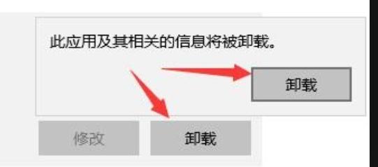 解决闪退的万能方法（有效应对各种闪退问题的关键技巧）