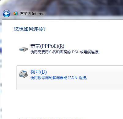 深入探索win7网络适配器的位置和功能（解析win7网络适配器的关键设置和使用技巧）