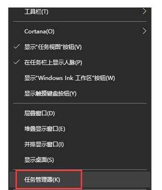 解决Windows10C盘空间不足的方法（通过清理和优化Windows10系统来释放C盘空间）