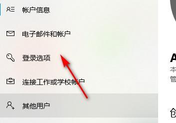 如何设置更改开机密码（简单步骤帮助您更改开机密码）