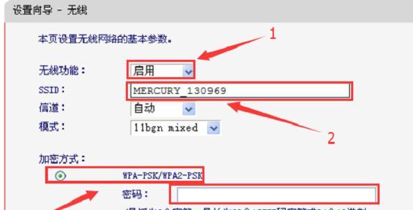 如何设置dlink路由器密码（简单快速设置dlink路由器密码）