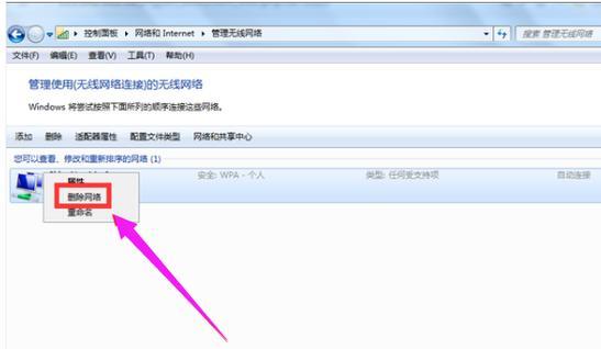 解决笔记本连接WiFi却无法上网的问题（探索WiFi连接异常的原因和解决方法）