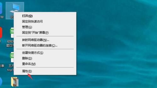 Win10持续收集错误导致频繁重启的原因及解决方法（分析Win10持续收集错误导致频繁重启的根源）