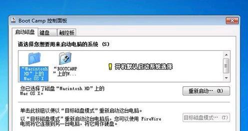 Win7电脑如何还原系统的操作步骤（简单易行的方法帮助您恢复Win7系统）