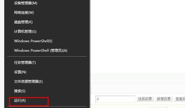 如何以Win7强制删除管理员权限文件（实用技巧教你轻松解决删除管理员权限文件的问题）