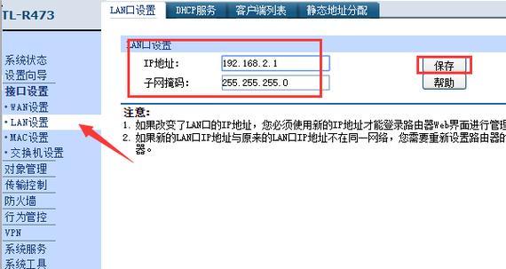 如何查看电脑的IP地址和网关（简单教程帮助你获取网络配置信息）