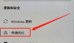 如何在Win10上更新系统版本（简单易行的Win10系统更新教程）