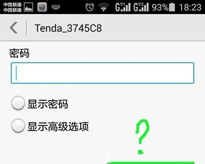 解决电脑无法通过WiFi连接上网的方法（解决网络连接问题的实用方法）