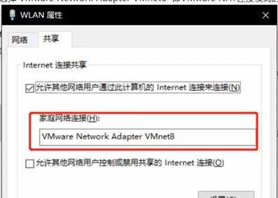 解决Win7系统网络连接问题的方法（Win7系统无法上网的解决办法）