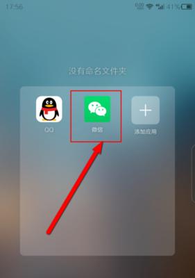 如何找回被删除的微信文件（有效方法帮助您恢复丢失的微信文件）