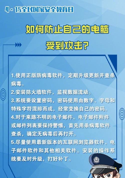 如何选择一款好用的手机杀病毒软件（比较多款手机杀病毒软件的功能和性能）