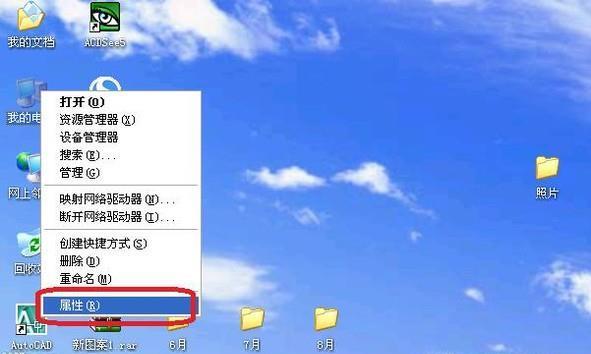 如何在Win7系统中恢复出厂设置（一步步教你快速恢复Win7系统出厂设置）