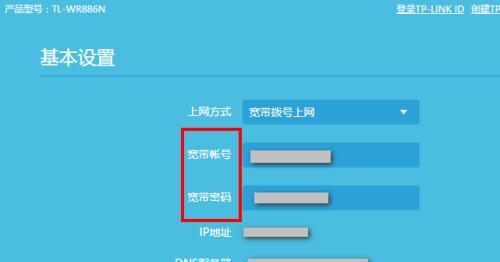 如何设置路由器登录密码（保护网络安全的重要步骤）