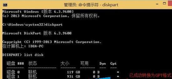 如何在Windows10上正确分区硬盘（分区方法）