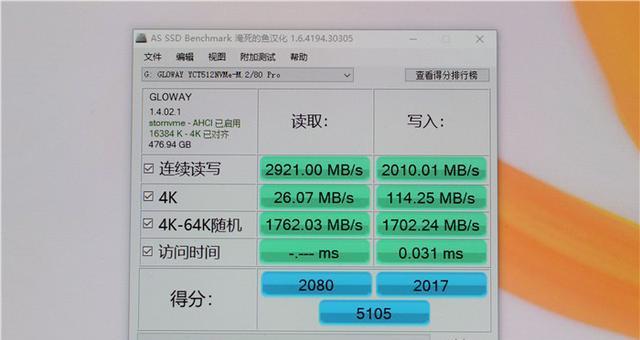 固态硬盘读不出来的解决方法（固态硬盘无法识别的常见问题及解决方案）