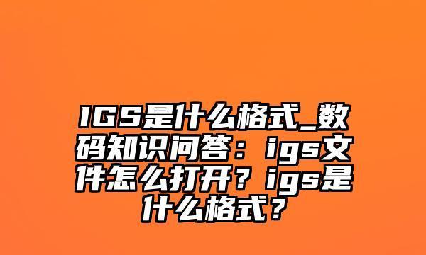 管理员密码的常见格式及安全性分析（为什么管理员密码需要复杂格式）