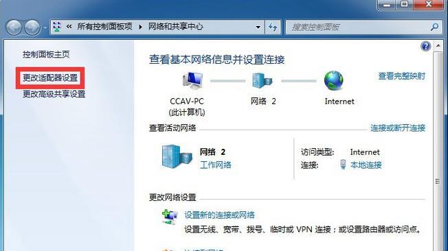 如何直接将笔记本连接到显示器（实现更大屏幕体验的简便方法）